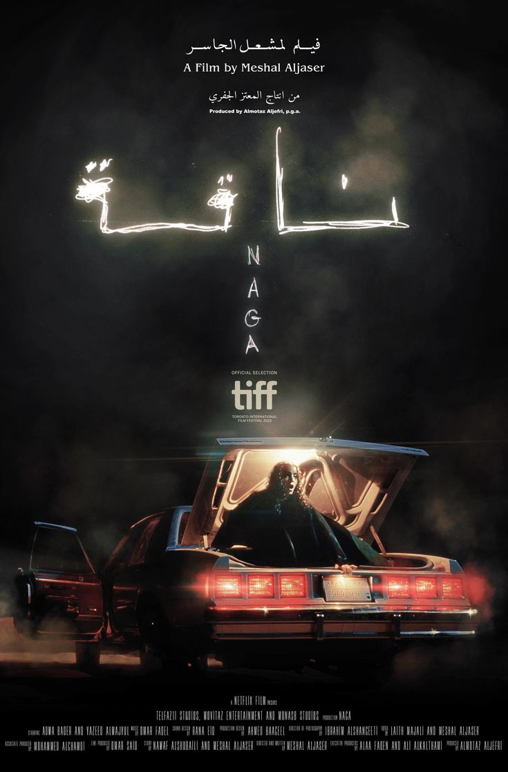 Arabic Poster 5